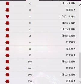 媚儿啊主播照片