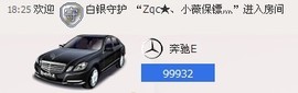 @忘忧草主播照片