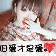 ??小壞蛋的主播照片