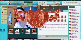 大…妞主播照片