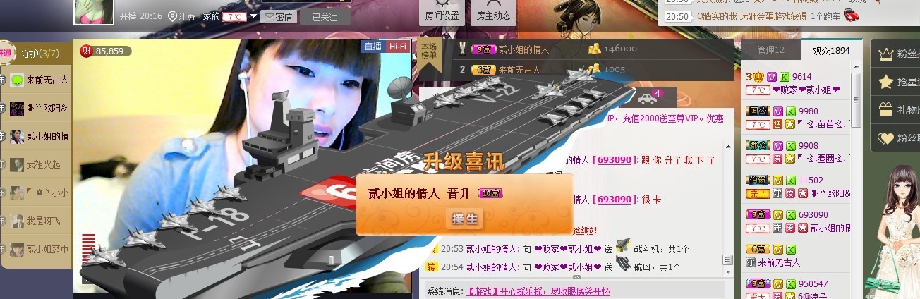 二小姐小阿莉的图片