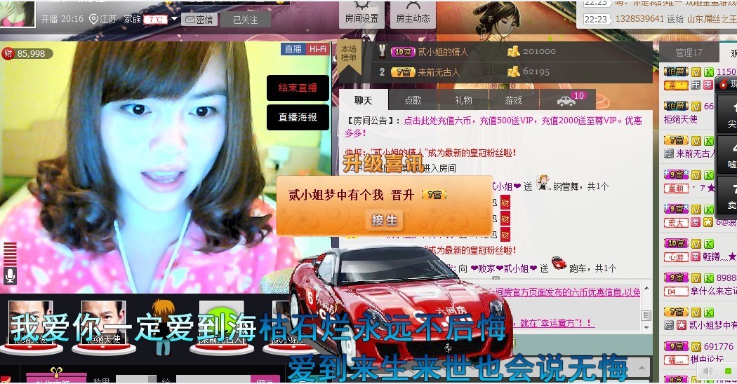 二小姐小阿莉的图片