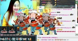 〓A…ling玲❤〓主播照片