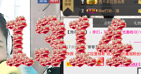 白娘子22的主播照片
