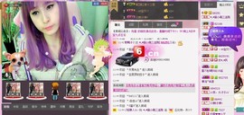 淼淼❤猫妖主播照片