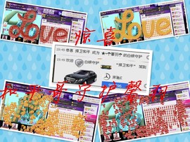 ★═☂馨❤羽☂主播照片