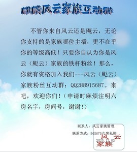 ☀再见！！308☀主播照片