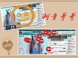 ★═☂馨❤羽☂主播照片