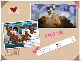 ゛菜菜°小妞♀主播照片