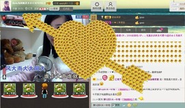 じ★╮凡间精灵小小✿主播照片