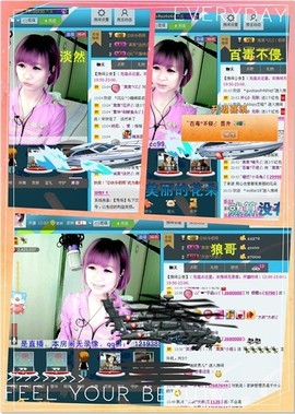 ゛菜菜°小妞♀主播照片