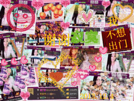 娴♫跑跑小虾花💝主播照片