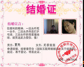 (发动机)总管大人主播照片