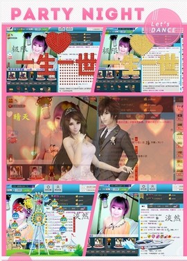 ゛菜菜°小妞♀主播照片