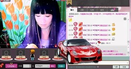 苏娅.主播照片