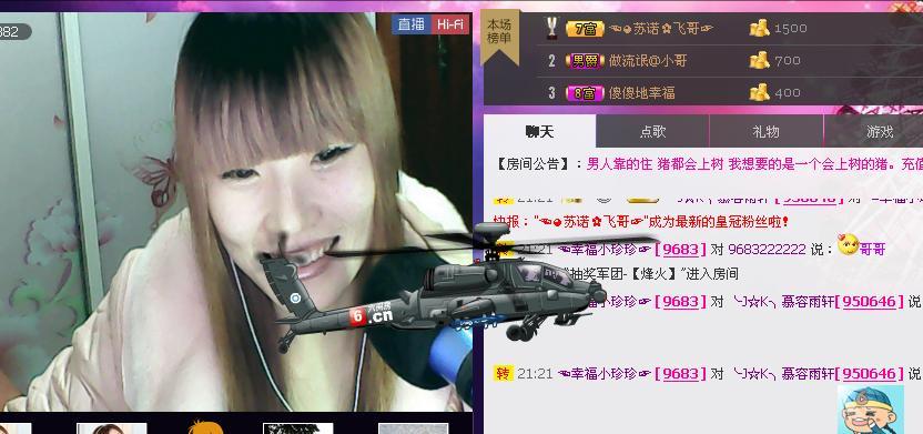 低调小豆包主播照片