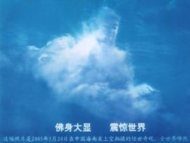 修清净平等觉主播照片
