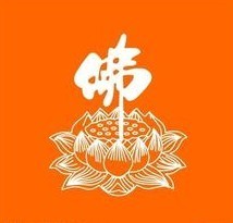 修清净平等觉主播照片