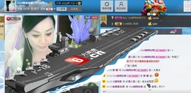 凉心168主播照片