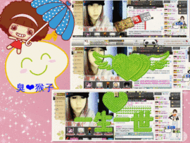 貓咬✿♥牛耳朵主播照片