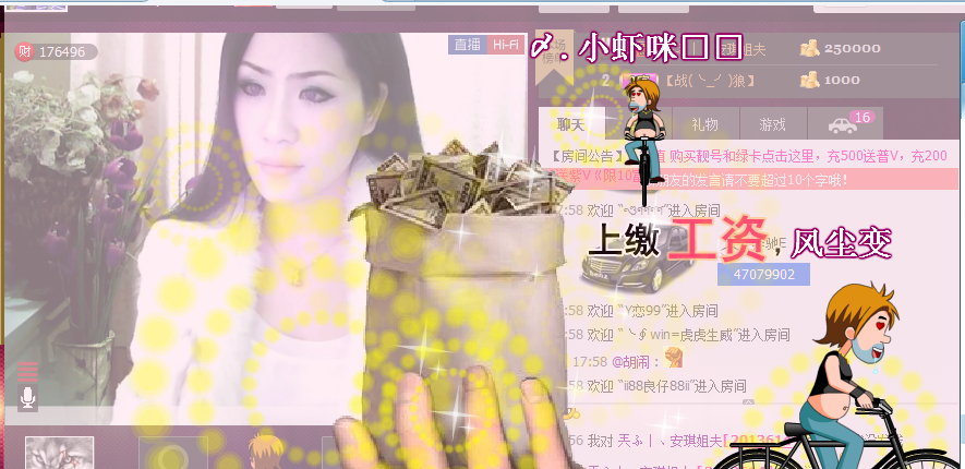 安琪同学的图片