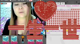 ╰ღM❤K☜ㄝ亭ル☞主播照片
