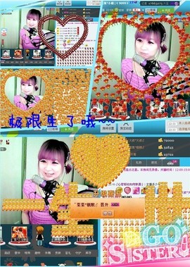 ゛菜菜°小妞♀主播照片
