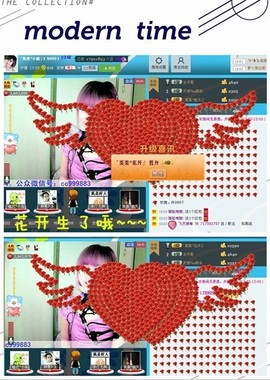 ゛菜菜°小妞♀主播照片