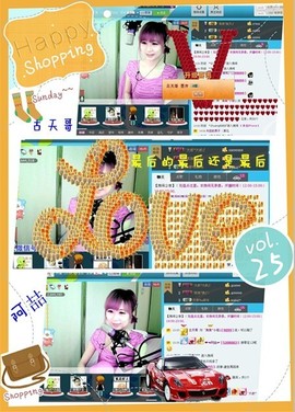 ゛菜菜°小妞♀主播照片