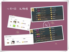 ゛菜菜°小妞♀主播照片