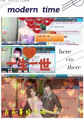 ゛菜菜°小妞♀主播照片