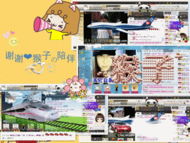 貓咬✿♥牛耳朵主播照片