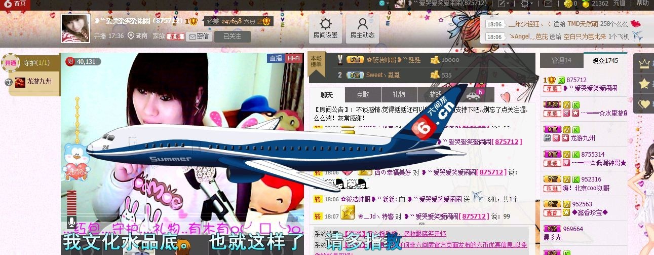 ❥゛怡児ღ的图片