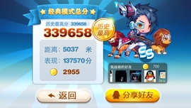 安静趴着主播照片