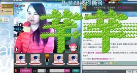 ═╬❤‘芊芊主播照片