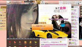 彤她妈主播照片