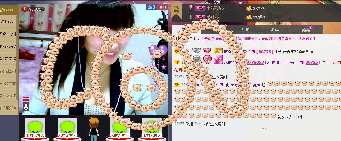 二小姐小阿莉的图片