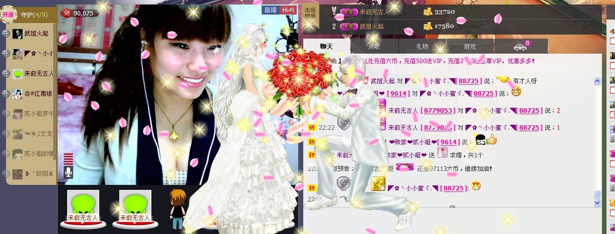 二小姐小阿莉的图片