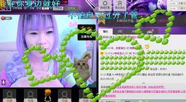 ☆﹀╮乐乐主播照片