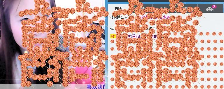 优优的鱼的主播照片