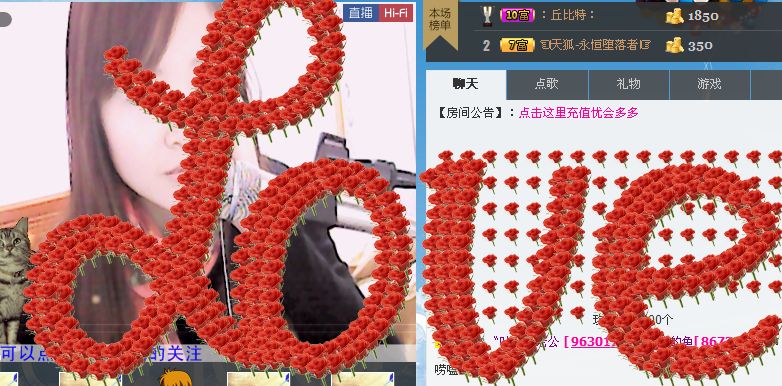 优优的鱼的主播照片
