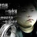 秂笙茹戲