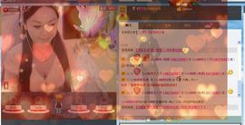 凉心168主播照片