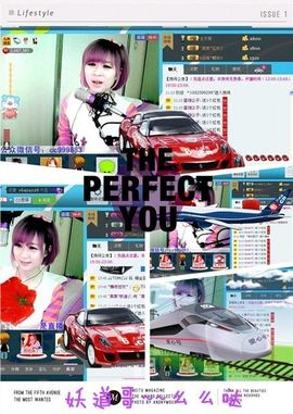 ゛菜菜°小妞♀主播照片