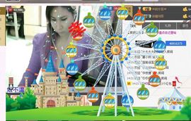 不在直播主播照片