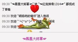 ＡＫ╰★水墨林溪★主播照片