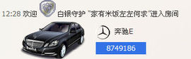 小左左代理✔全天营业主播照片