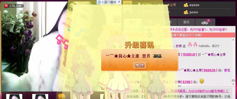 安琪同学的图片