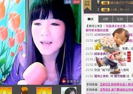 苏娅.主播照片
