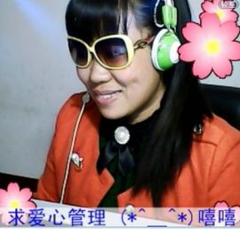 ╰︽❉❤❉︽╯主播照片